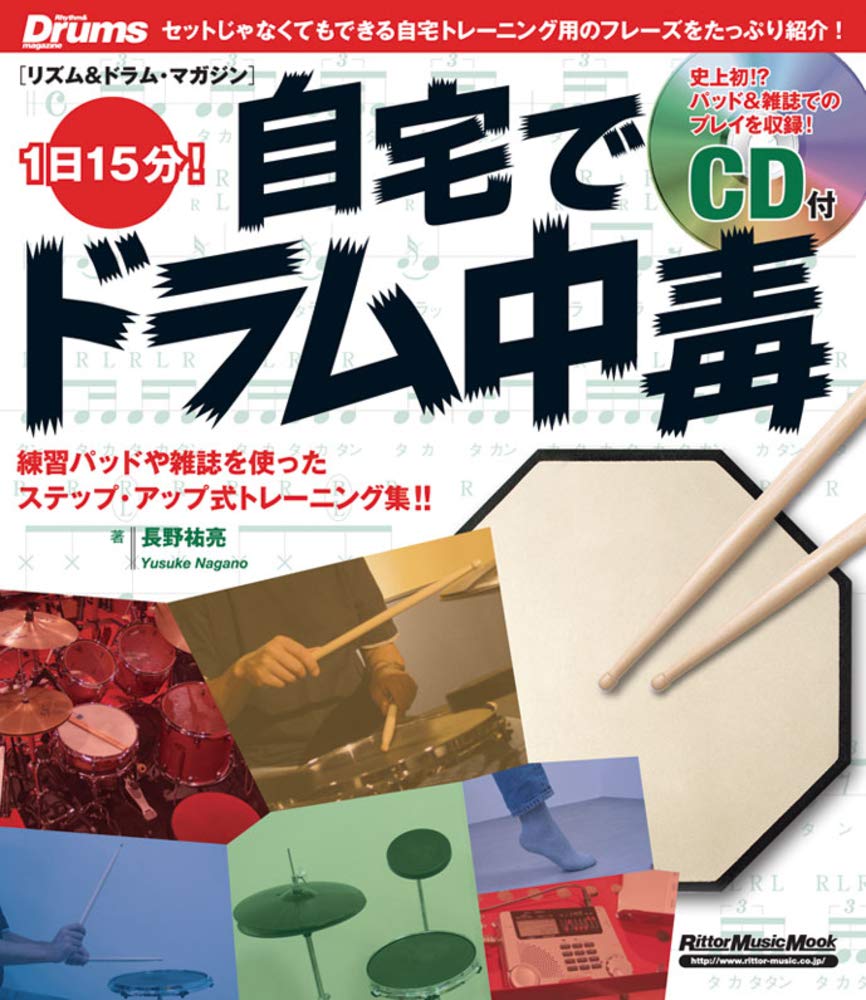 【LP/美品/帯付】ドラム&ドラム 日本軍歌集　SL1352 LP/美品/帯付】ドラム&ドラム 日本軍歌集 SL1352